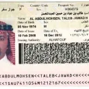 Taleb Al Abdulmohsen Mystery Shocks Justice with Online Threats