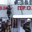 Wave of Mysterious Arson Attacks in Russia Linked to Elderly Perpetrators