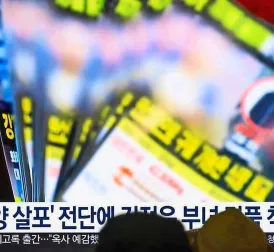 North Korea Sends Propaganda Leaflets Across Border for the First Time