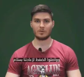 Palestinian Terror Group Releases New Video of Israeli Hostage