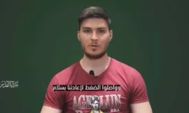 Palestinian Terror Group Releases New Video of Israeli Hostage